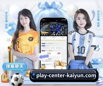 平台简介 - 体育资讯内容服务 - kaiyun